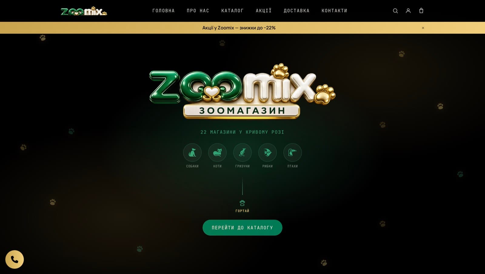 Zoomix